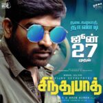 Vijay Sethupathi Instagram - #SindhubaadFrom27thJune @yours_anjali @itsyuvan #KProductions @vansanmovies @clapboardpr @mounamravi @onlynikil @muzik247in @ctcmediaboy
