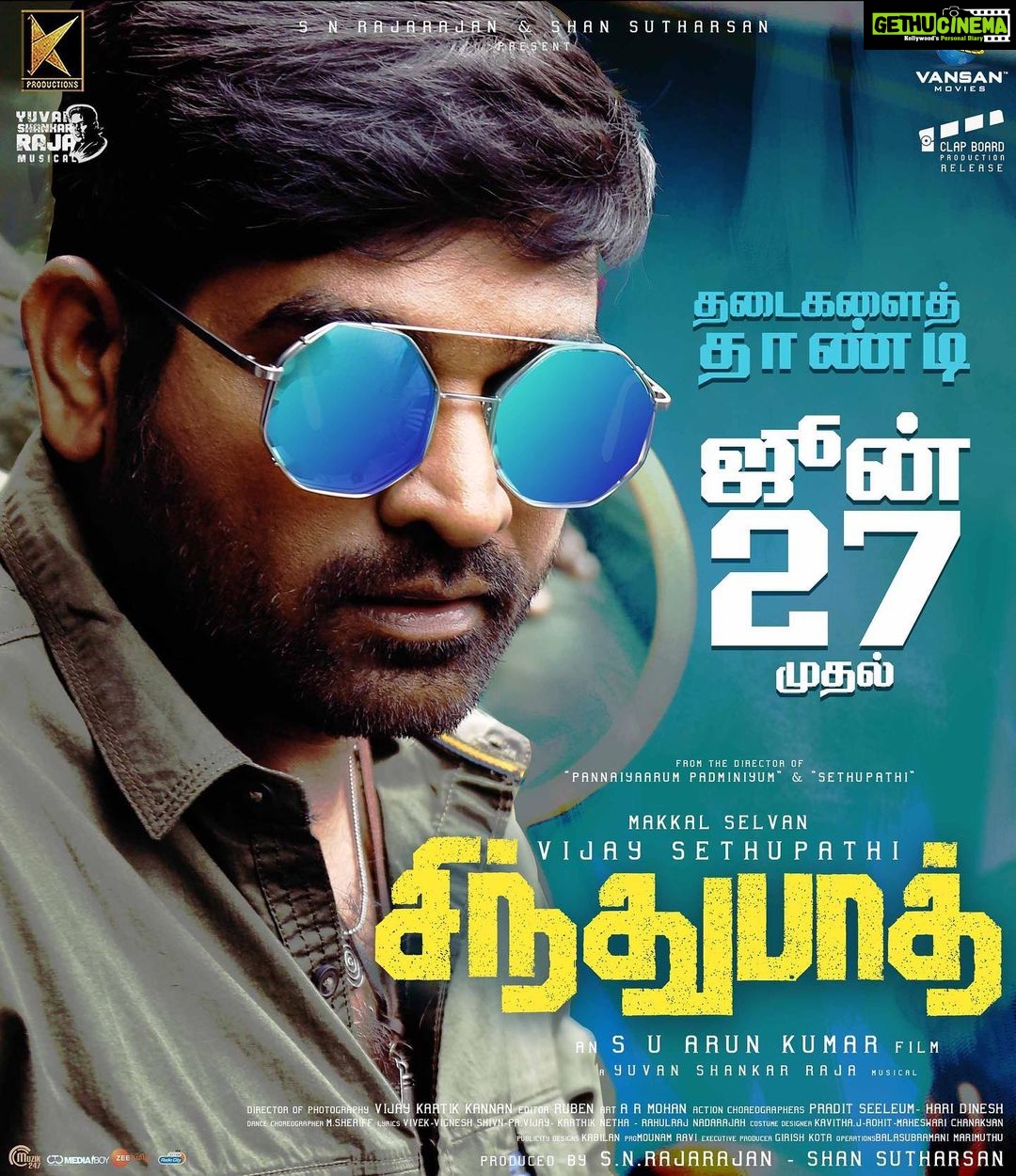 Vijay Sethupathi Instagram - #SindhubaadFrom27thJune @yours_anjali @itsyuvan #KProductions @vansanmovies @clapboardpr @mounamravi @onlynikil @muzik247in @ctcmediaboy