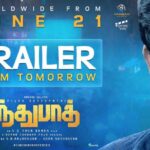 Vijay Sethupathi Instagram - #SindhubaadhTrailer releasing tomorrow. #SindhubaadhFrom21stJune An #S_U_Arunkumar Film | A @itsyuvan Musical | Produced by #KProductions - @vansanmovies A @clapboardpr release @yours_anjali @irfanmalik1983 @kavitha_j1 @mounamravi @onlynikil @muzik247in @ctcmediaboy