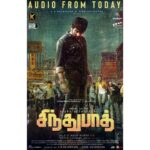 Vijay Sethupathi Instagram - #SindhubaadhAudio from today ☺️☺️☺️☺️☺️ A @itsyuvan Musical An #S_U_Arunkumar Film | Produced by #KProductions - @vansanmovies A @clapboardpr release @yours_anjali @irfanmalik1983 @kavitha_j1 @mounamravi @onlynikil @muzik247in @ctcmediaboy