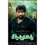 Vijay Sethupathi Instagram - #SindhubaadhAudio from tomorrow ☺️☺️☺️☺️☺️ An #S_U_Arunkumar Film | A @itsyuvan Musical | Produced by #KProductions - @vansanmovies A @clapboardpr release @yours_anjali @irfanmalik1983 @kavitha_j1 @mounamravi @onlynikil @muzik247in @ctcmediaboy