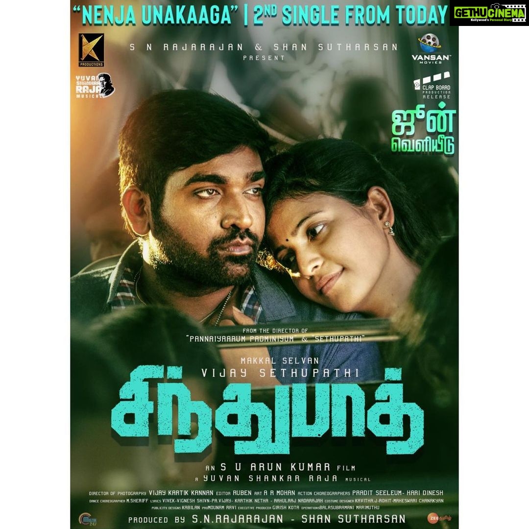 Vijay Sethupathi Instagram - #NenjaUnakaga Video Song releasing today at 5pm. #SindhubaadhFrom21stJune An #SuArunkumar Film | A @itsyuvan Musical | Produced by #KProductions - @vansanmovies @actorvijaysethupathi @clapboardpr @yours_anjali @kavitha_j1 @mounamravi @onlynikil @muzik247in @ctcmediaboy