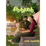 Vijay Sethupathi Instagram - Second Single from #Sindhubaadh will be released tomorrow. #Sindhubaadh2ndSingle An #SuArunkumar Film | A @itsyuvan Musical | Produced by #KProductions - @vansanmovies @clapboardpr @yours_anjali @irfanmalik1983 @kavitha_j1 @mounamravi @onlynikil @muzik247in @ctcmediaboy