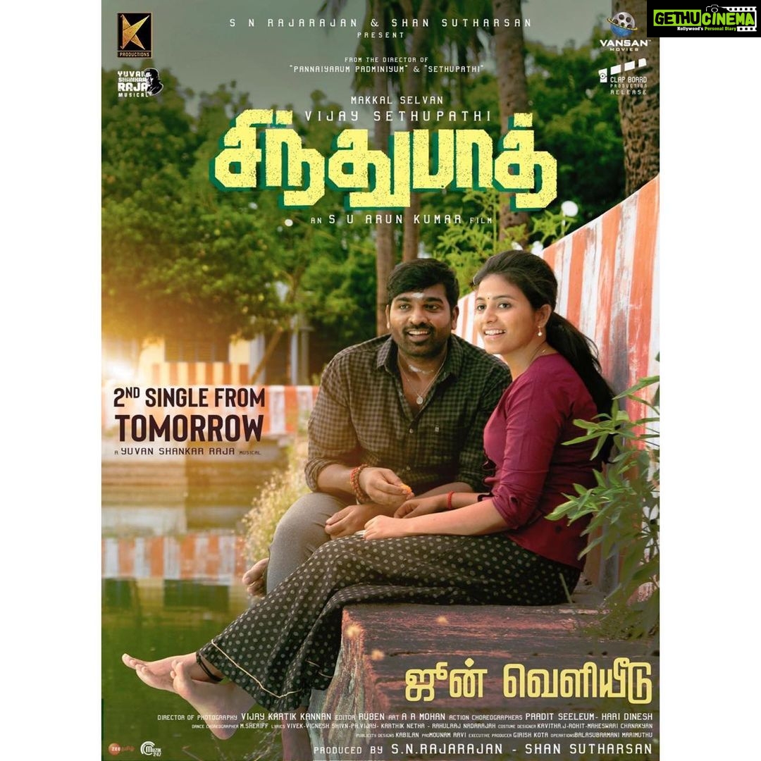 Vijay Sethupathi Instagram - Second Single from #Sindhubaadh will be released tomorrow. #Sindhubaadh2ndSingle An #SuArunkumar Film | A @itsyuvan Musical | Produced by #KProductions - @vansanmovies @clapboardpr @yours_anjali @irfanmalik1983 @kavitha_j1 @mounamravi @onlynikil @muzik247in @ctcmediaboy