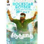 Vijay Sethupathi Instagram - 1st Single Video song #RockstarRobber from #Sindhubaadh is releasing on May 29th. An #SuArunkumar Film | A @itsyuvan Musical | Produced by #KProductions - @vansanmovies @yours_anjali @vivekprasanna @irfanmalik1983 @mounamravi @onlynikil @muzik247in @ctcmediaboy