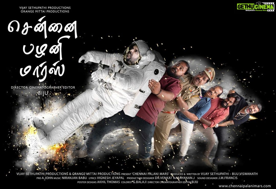 Vijay Sethupathi Instagram - Always happy to work Director #BijuViswanath sir 😍 Happy to share #ChennaiPalaniMars first look poster. #VijaySethupathiProductions #OrangeMittaiProductions 