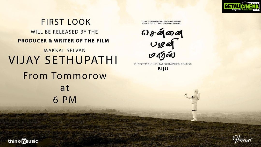 Vijay Sethupathi Instagram - #ChennaiPalaniMars first look ll be released tomorrow at 6pm. From The Dir of #OrangeMittai @vijay_sethupathi_productions #orangemittaiproductions