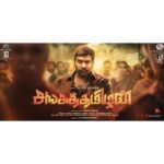 Vijay Sethupathi Instagram - #SangaTamizhan #SangaTamizhanFirstLook