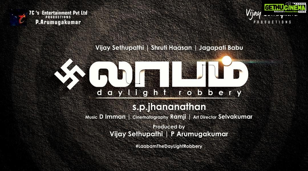 Vijay Sethupathi Instagram - Our New Definition For #Laabam👌 #LaabamTheDayLightRobbery 🥰 Directed by #SPJhananthan sir 😍 @shrutzhaasan @immancomposer @aaru7cs @vijay_sethupathi_productions @sathishoffl @kalaiiyarasan @proyuvraaj