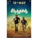 Vijay Sethupathi Instagram - அனைவருக்கும் இனிய தமிழ் புத்தாண்டு வாழ்த்துகள் 😍 #SindhubaadhFromMay16 An #SuArunkumar Film | A @itsyuvan Musical | Produced by #KProductions- @ysrfilms - @vansanmovies @yours_anjali @irfanmalik1983 @muzik247in @ctcmediaboy
