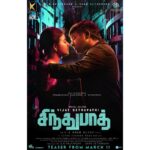 Vijay Sethupathi Instagram - #Sindhubaadh Teaser from March 11 😍 An #SuArunkumar Film | A @itsyuvan musical | Produced #KProductions & @vansanmovies @yours_anjali #Rajarajan @irfanmalik1983 @mounamravi @muzik247in @ctcmediaboy