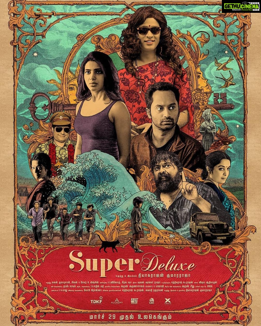 Vijay Sethupathi Instagram - #SuperDeluxe releasing on March 29th. Semma trailer coming soon 😍😍 #SuperDeluxeTrailerFromTomorrow
