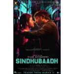 Vijay Sethupathi Instagram - #Sindhubaadh Teaser from March 11 😍 An #SuArunkumar Film | A @itsyuvan musical | Produced #KProductions & @vansanmovies @yours_anjali #Rajarajan @irfanmalik1983 @mounamravi @muzik247in @ctcmediaboy