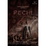 Vijay Sethupathi Instagram - ‪Happy to see my #PannaiyarumPadminiyum DOP #Gokul in a new Avatar as Producer for #Pechi‬ ‪Best wishes to my fav #Justin & the entire team ‬ ‪Here's the first look of the film!‬ ‪#PechiFirstLook ‬ ‪@preethi_nedumaran_official #veyilonentertainment @ctcmediaboy
