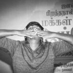 Vijay Sethupathi Instagram - ‪வாழ்த்திய அனைத்து அன்பு உள்ளங்களுக்கும் நன்றி 😘😘😘😘😘‬