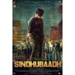 Vijay Sethupathi Instagram - ‪வாழ்த்திய அனைவருக்கும் மனமார்ந்த நன்றிகள் 😍‬ ‪#Sindhubaadh first look poster 😍‬ @yours_anjali @itsyuvan @irfanmalik1983 @ctcmediaboy