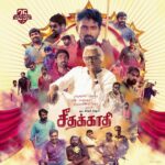 Vijay Sethupathi Instagram - #VijaySethupathi25 🙏🏻🙏🏻🙏🏻