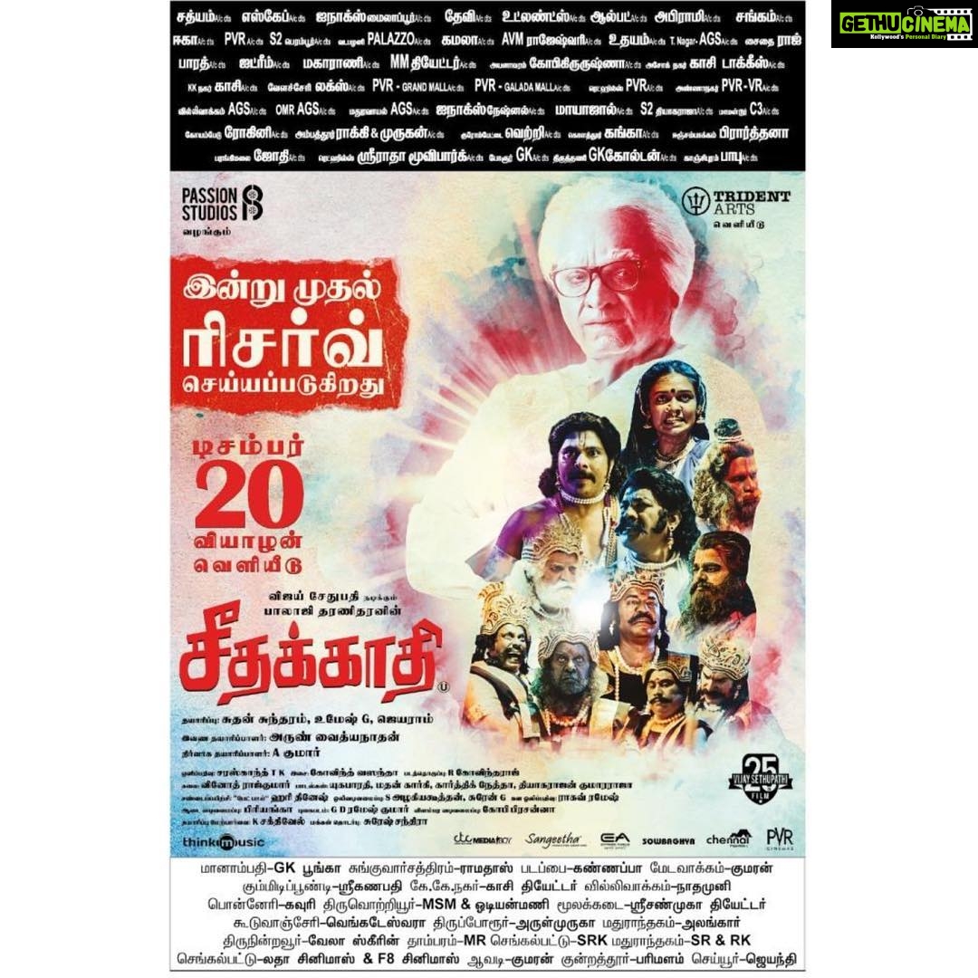 Vijay Sethupathi Instagram - #Seethakaathi from this thursday 😍😍 #2DaysToGoForSeethakaathi