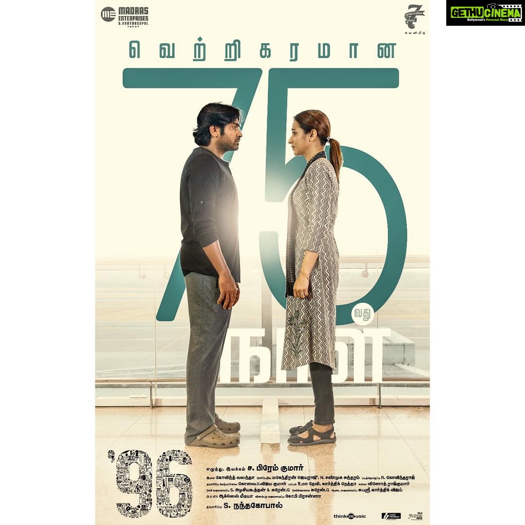 Vijay Sethupathi Instagram - βͺThank u all ππππ»β¬ βͺ#96TheMovie β¬ βͺ#75daysof96Love β¬