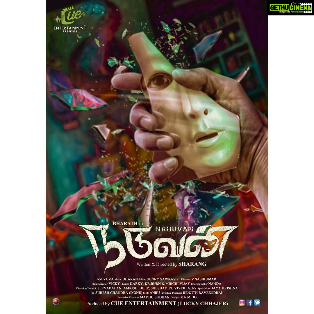 Vijay Sethupathi Instagram - Vaalthukal #Sharan & Team 💐 #Naduvan title look poster