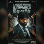 Vijay Sethupathi Instagram – Happy Diwali 🪔 

#YaadhumOoreYaavarumKelir December Release

@ChandaraaArts @cineinnovations @essakidurai @roghanth_director @meghaakash @raguesaki @riythvika_official @kaniha_official  @jayam_mohanraja @Vetri_DOP @nivaskprasanna @AbrahamEditor @saregamatamil @onlynikil @ctcmediaboy