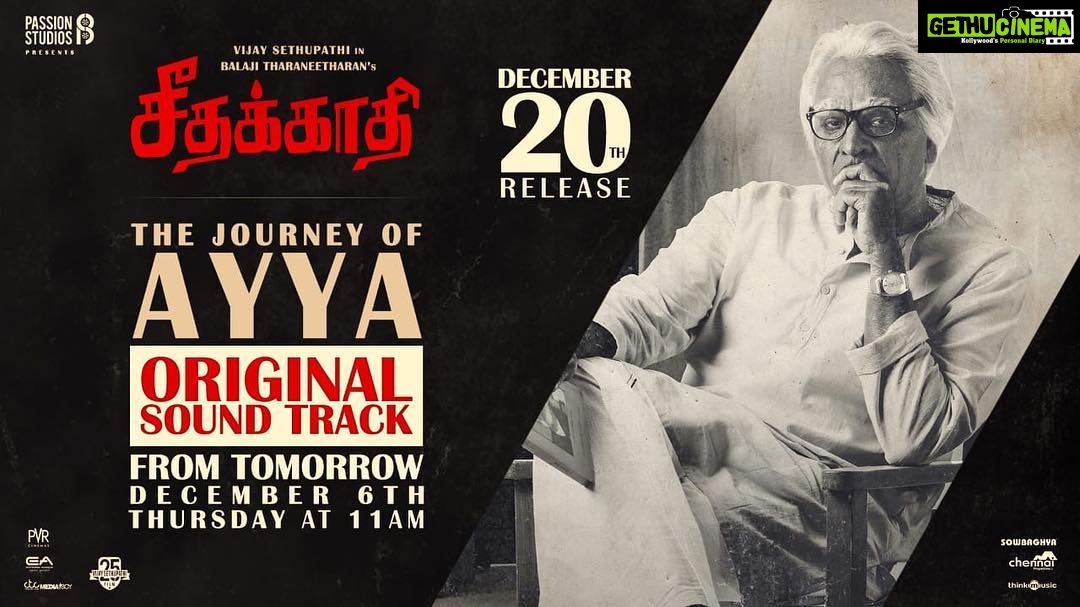Vijay Sethupathi Instagram - The Journey of #Ayya original Sound track from #Seethakaathi releasing Tomorrow at 11am #SeethakaathiFrom20thDec