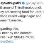 Vijay Sethupathi Instagram – ‪In & around Thiruthuraipoondi,‬
‪They are serving food for upto 1000 ppl in a place called vanganagar and Meenambanallur..‬ ‪Regarding this,‬
‪Ppl near by can contact‬
‪Saran : +91 98842 71825‬
‪#SaveDelta ‬