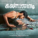 Vijay Sethupathi Instagram - All the best to #Kannaadi team 💐 #KannaadiFirstLook