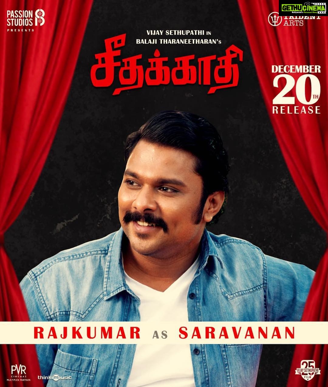 Vijay Sethupathi Instagram - Here is Next Character from #Seethakaathi #Rajkumar as #Saravanan #SeethakaathiFrom20thDec #ctcmediaboy