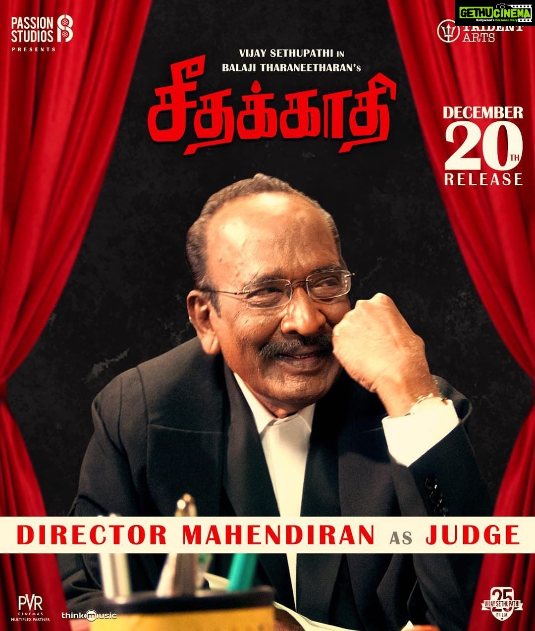 Vijay Sethupathi Instagram - Here is Next Character from #Seethakaathi #DirectorMahendiran sir as #Judge #SeethakaathiFrom20thDec #ctcmediaboy