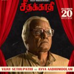 Vijay Sethupathi Instagram - ‪#SeethakathiCharacters ll be introduced one by one everyday @ 6pm starting from today‬ ‪#AyyaAadhimoolam‬ ‪#SeethakaathiFrom20thDec‬ #ctcmediaboy