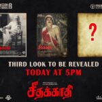 Vijay Sethupathi Instagram - ‪#Seethakathi Third Look from today 5PM 😍‬ ‪#SeethakaathiFromDecember‬ ‪#VijaySethupathi25‬
