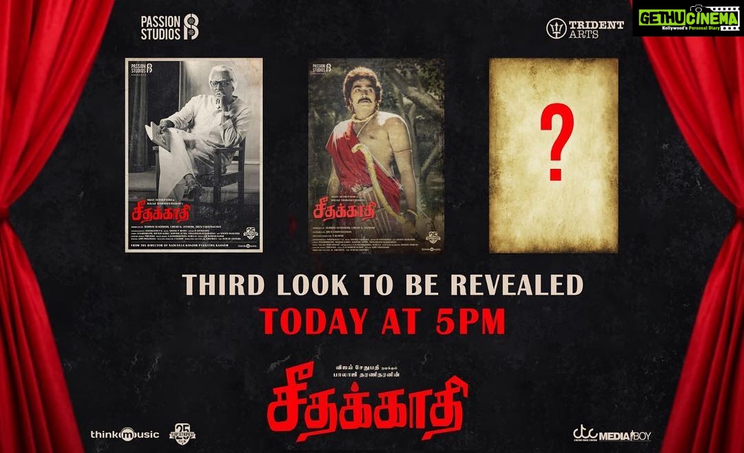 Vijay Sethupathi Instagram - #Seethakathi Third Look from today 5PM 😍 #SeethakaathiFromDecember #VijaySethupathi25