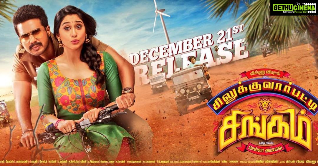Vijay Sethupathi Instagram - Congrats @iamvishnuuvishal 👍🏻☺️ #SilukkuvarPattiSingam releasing dec 21st