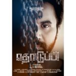 Vijay Sethupathi Instagram - ‪Congrats @thanikai_thanu bro 💐‬ ‪#Thoduppi first look posters 👍🏻👍🏻‬