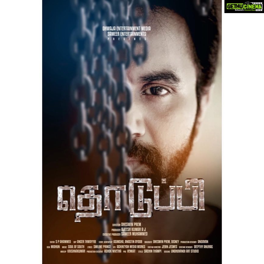 Vijay Sethupathi Instagram - Congrats @thanikai_thanu bro 💐 #Thoduppi first look posters 👍🏻👍🏻