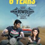 Vijay Sethupathi Instagram - #NaanumRowdyDhaan ☺️ @actorvijaysethupathi #Nayanthara @wikkiofficial @dhanushkraja @irjbalaji @anirudhofficial @drk.kiran @george_dop @radhakrishnan_parthiban @gokulstunt_offl @wunderbarfilms @lyca_productions #6YearsOfNRD #6yearsofnaanumrowdydhaan