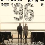 Vijay Sethupathi Instagram - ‪#96TheMovie releasing tomorrow 😍😍‬ ‪#96FromTomorrow‬