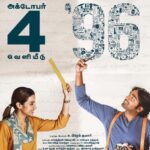 Vijay Sethupathi Instagram - #96themovie releasing Oct 4th