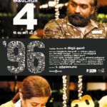 Vijay Sethupathi Instagram - ‪#96TheMovie releasing Oct 4th‬ ‪#96MovieFromOct4th‬ @dudette583 @premkumardop