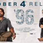 Vijay Sethupathi Instagram - ‪#96TheMovie will be releasing worldwide on October 4th‬ ‪#96TheMovieFromOct4th‬