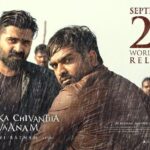 Vijay Sethupathi Instagram - ‪#ChekkaChivanthaVaanam releasing worldwide on the 27th of September‬