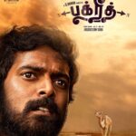 Vijay Sethupathi Instagram - ‪All the best @vikranth_santhosh bro 💐 #Bakrid ‬ #bakridthemovie‬