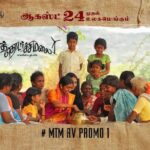 Vijay Sethupathi Instagram - ‪Here is the 1st Promo of #MerkuThodarchiMalai‬ ‪#5DaysToGoForMTM‬ ‪#MTMFrom24thAug‬