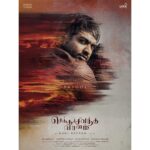 Vijay Sethupathi Instagram - ‪#Rasool in #ChekkaChivanthaVaanam‬