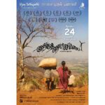 Vijay Sethupathi Instagram - ‪#MerkuThodarchiMalai releasing from 24th Aug‬ ‪#MTMFrom24thAug‬ #vijaysethupathi #ilaiyaraaja #vijaysethupathiproductions #leninbharathi #thenieswar #vtcinemas