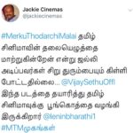 Vijay Sethupathi Instagram - ‪Thanks all for the Positive reviews 😍😍‬ ‪#MerkuThodarchiMalai from this friday‬ ‪#2DaysToGoForMTM ‬