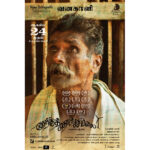 Vijay Sethupathi Instagram - ‪#மேற்குத்தொடர்ச்சிமலை யின் மண்ணின் முகங்கள் #பொன்னம்மா #வனகாளி #கேத்தர #கங்காணி‬ ‪#MTMமுகங்கள்‬ ‪#3DaysToGoForMTM‬