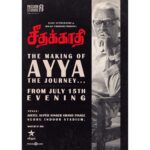 Vijay Sethupathi Instagram – ‪#Seethakaathi’s The Journey of #AYYA  making teaser from July 15th‬
‪Watch it on #Vijaytv at Airtel super singer finale‬
‪#VijaySethupathi25‬
#BalajiTharaneetharan