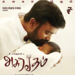 Vijay Sethupathi Instagram - All the best to my frnd Director #Marudhu 💐 Excellent work 👍🏻👍🏻 Must watch movie #Asuravadam 😍